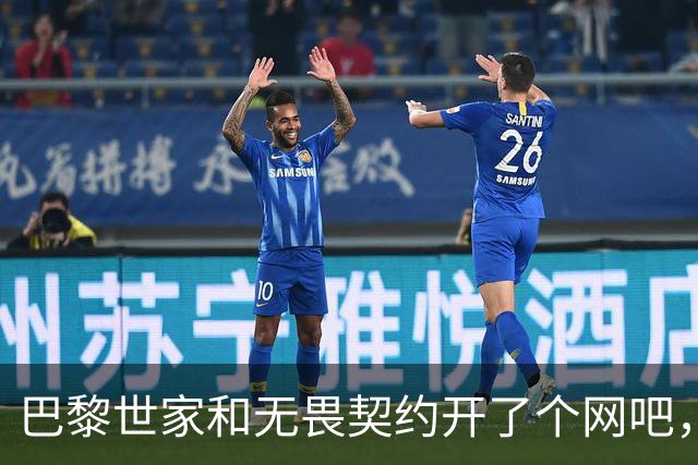 巴黎世家和无畏契约开了个网吧，让今年秋天的上海潮到爆炸